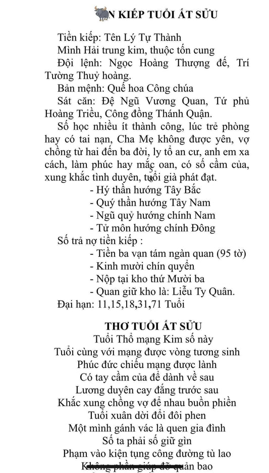 "Past Life of the Year of the Ox" and "Poetry of the Year of the Ox"
